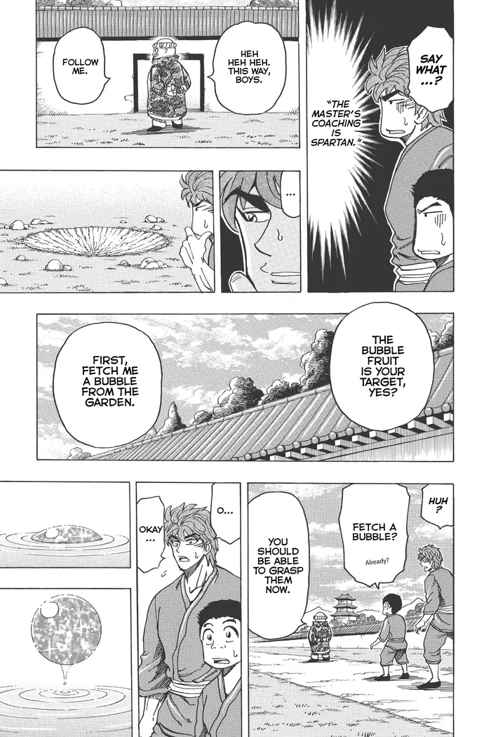 Toriko Chapter 185 image 07_optimized